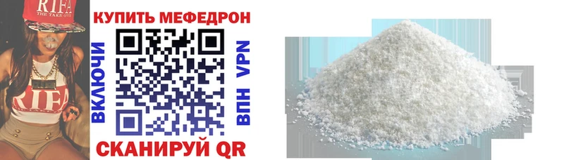Купить ГАШИШ APVP Меф Каннабис Героин Cocaine Полысаево