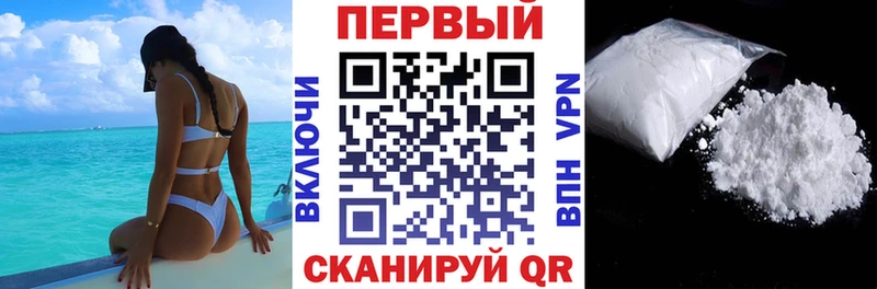 Купить закладки  Полысаево  АМФ VHQ 