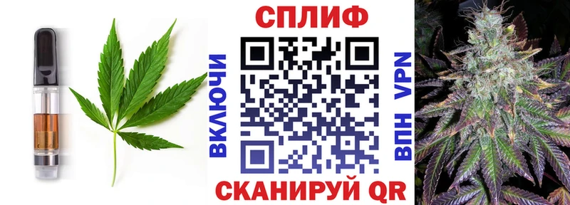 Купить где Полысаево Canna-Cookies конопля