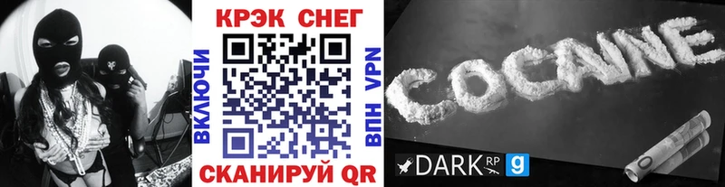 КОКАИН FishScale  Купить где  Полысаево 