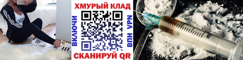 Героин афганец  Купить закладки  Полысаево 