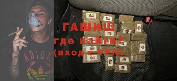 метадон Армянск