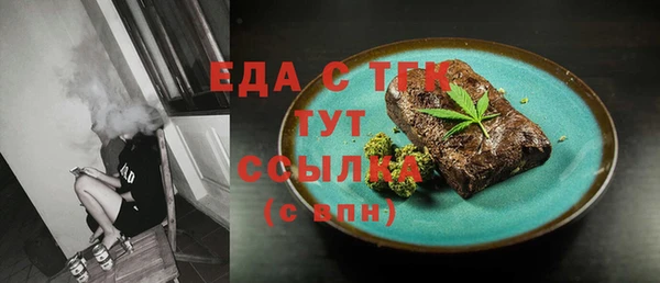 MDMA Premium VHQ Балабаново