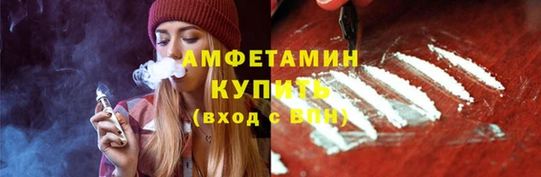 метадон Армянск