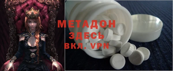 альфа пвп Арсеньев