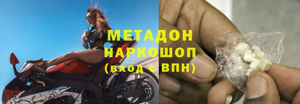 альфа пвп Арсеньев