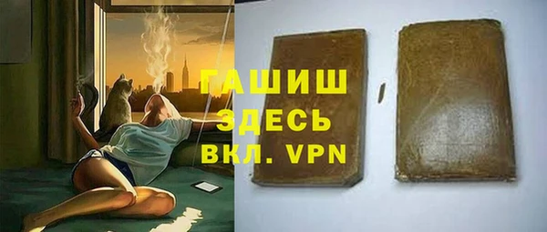 альфа пвп Арсеньев