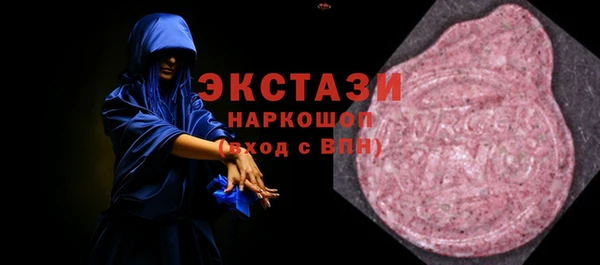 метадон Армянск