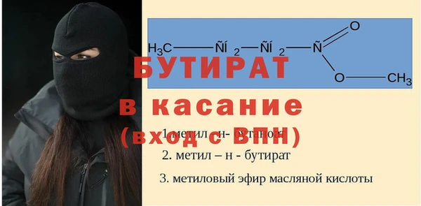 метадон Армянск