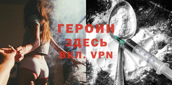 метадон Армянск