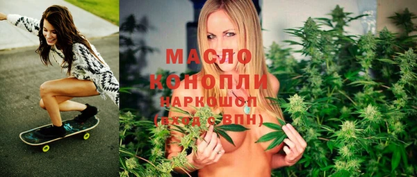 метадон Армянск