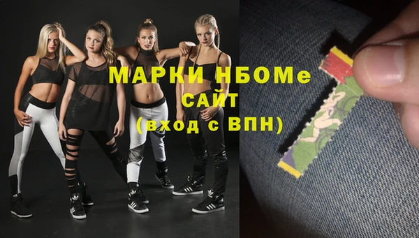 альфа пвп Арсеньев