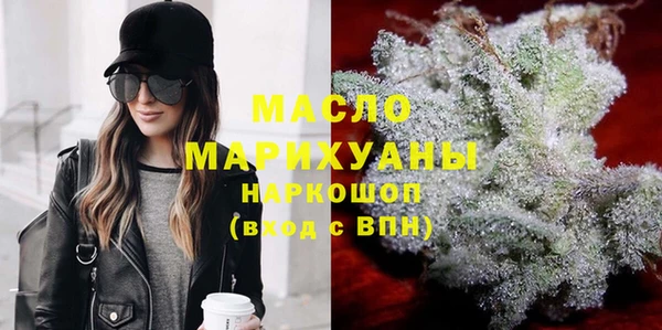 метадон Армянск