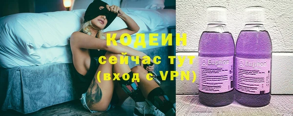 метадон Армянск