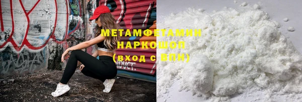 метадон Армянск