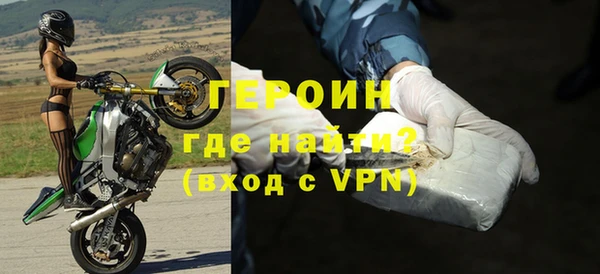 метадон Армянск