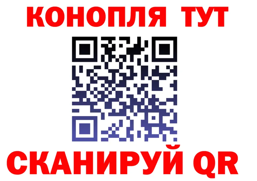 Конопля THC 21% рабочий сайт дарк нет гидра Полысаево