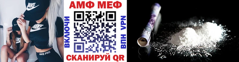 Купить закладки  Полысаево  МЕТАМФЕТАМИН пудра 