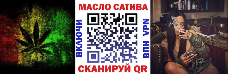 Дистиллят ТГК гашишное масло  Купить закладки  Полысаево 