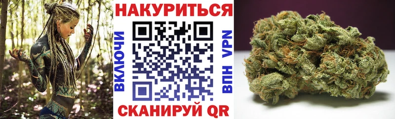 МАРИХУАНА VHQ  Купить  Полысаево 
