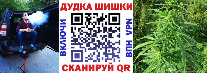 Бошки Шишки Bruce Banner Полысаево